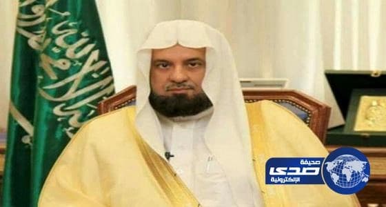 "رئيس الهيئة" :إدارة خادم الحرمين شهدت ببراعته في مواجهة التحديات العالمية بقرارات مصيرية وتاريخية