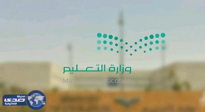 التعليم تنظم حملة التبرع بالدم للجنود المرابطين في الحد الجنوبي