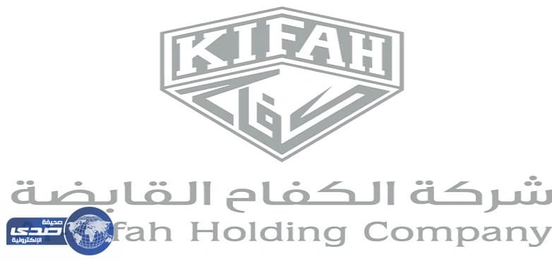 شركة الكفاح تعلن عن وظيفة هندسية شاغرة في الأحساء