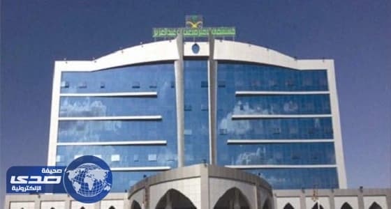 نجاح تركيب مفصلين لستينية في مستشفى الأمير متعب بن عبدالعزيز بسكاكا