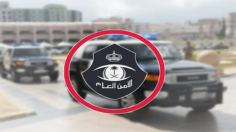 ضبط 46 شخصاً خالفوا تعليمات الحجر الصحي بعد ثبوت إصابتهم بفيروس كورونا بـ"نجران"
