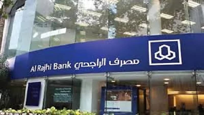 وظائف شاغرة في مصرف الراجحي بالرياض