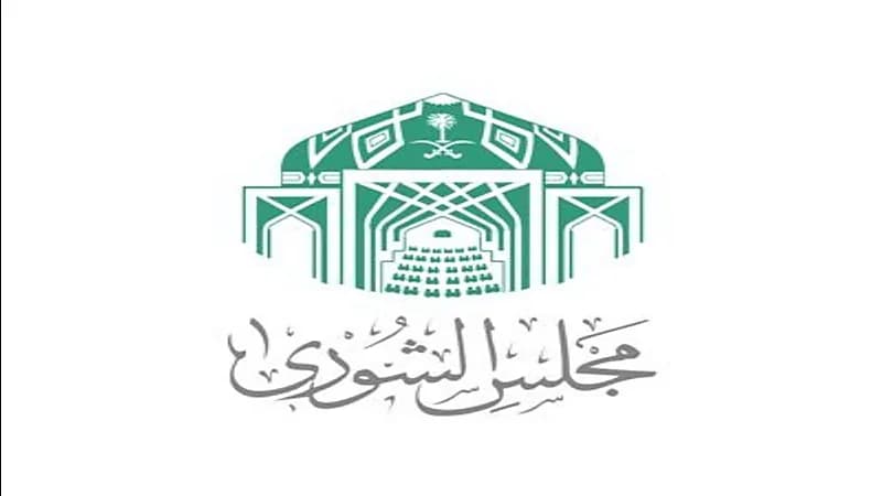 الشورى : على هيئة الاتصالات زيادة الجهود للحد من التعرض للاحتيال عبر الوسائل الإلكترونية