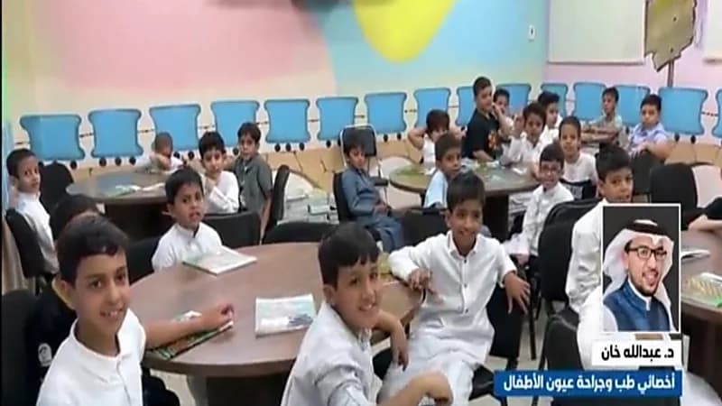 أخصائي: يجب فحص نظر الطفل في مراحله الدراسية لتفادي ضعف ومشاكل العين (فيديو)