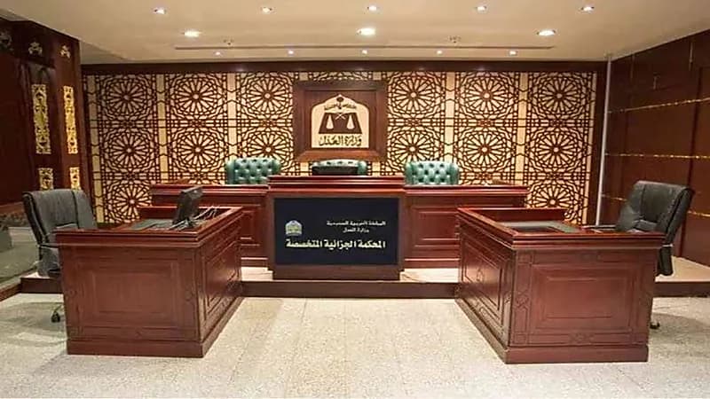 الحكم بالسجن عامين على محام تسبب في خسارة موكله 65 مليون ريال