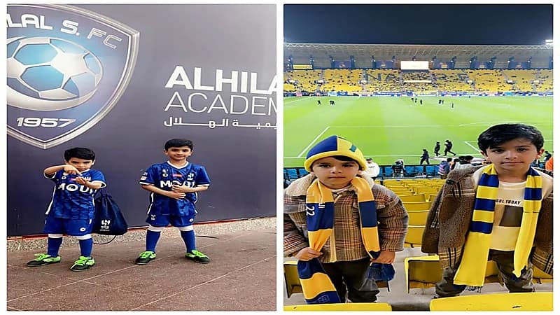 إنجاز الهلال يغير ميول الأطفال من النصر للزعيم
