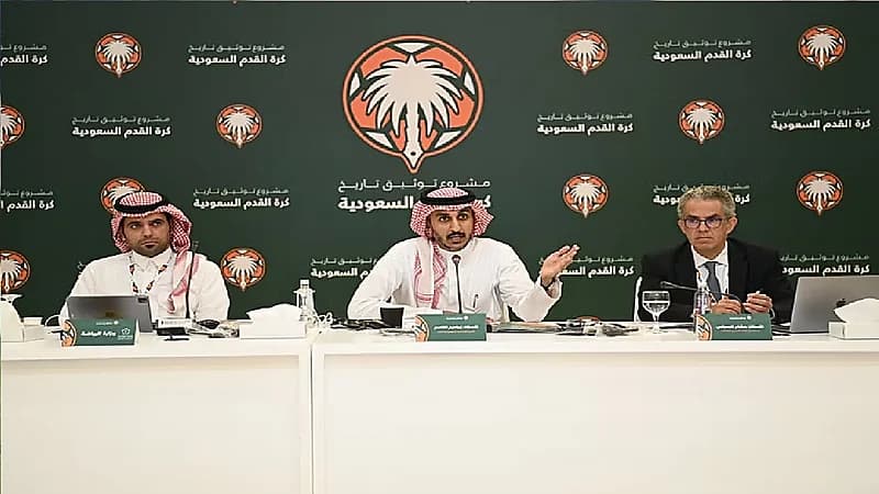 اعتماد ميثاق مشروع توثيق تاريخ كرة القدم