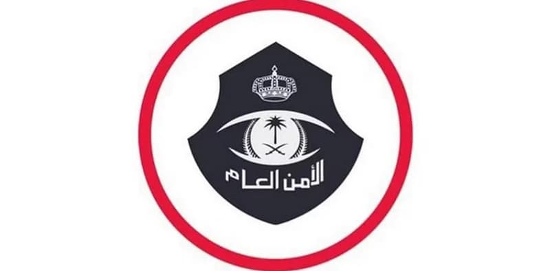 الأمن العام تنبه: انتهاء مهلة ترخيص الأسلحة والذخائر غير النظامية بعد 4 أيام