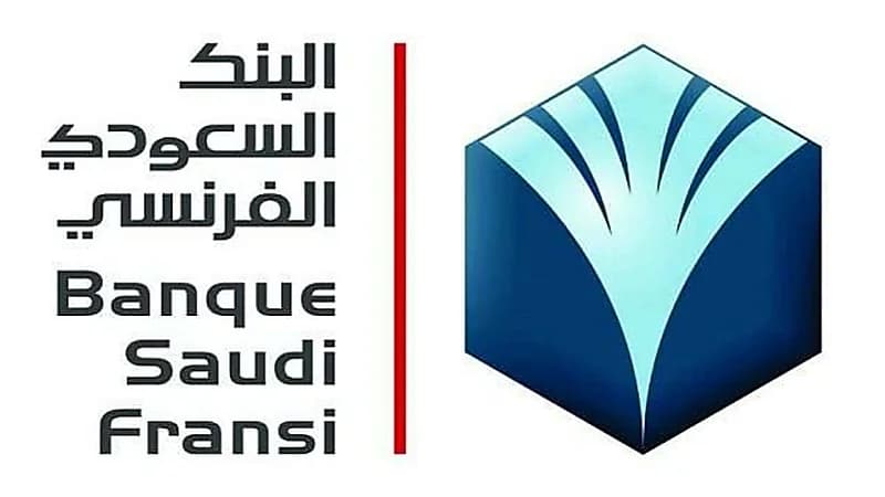 البنك السعودي الفرنسي يوفر وظائف شاغرة للجنسين