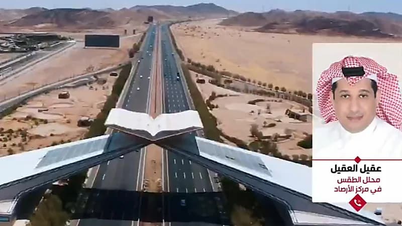 عقيل العقيل : ابتداءً من غدًا سترتفع الحرارة إلى 48 درجة مئوية .. فيديو