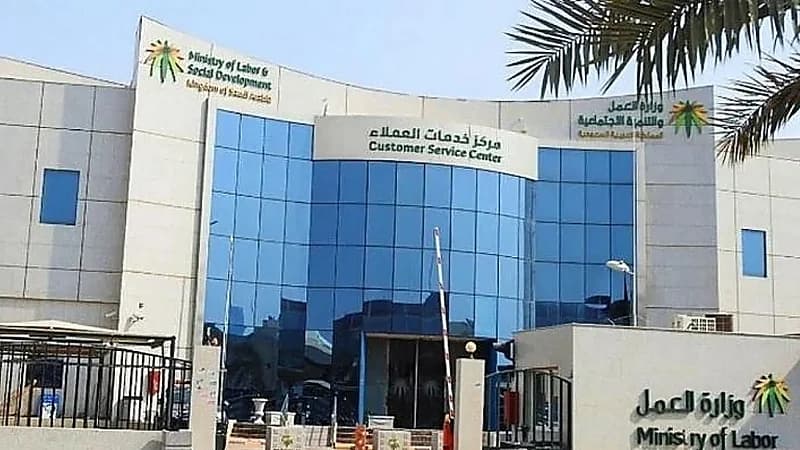 الموارد البشرية تُطلق خدمة أجير مواسم السياحة