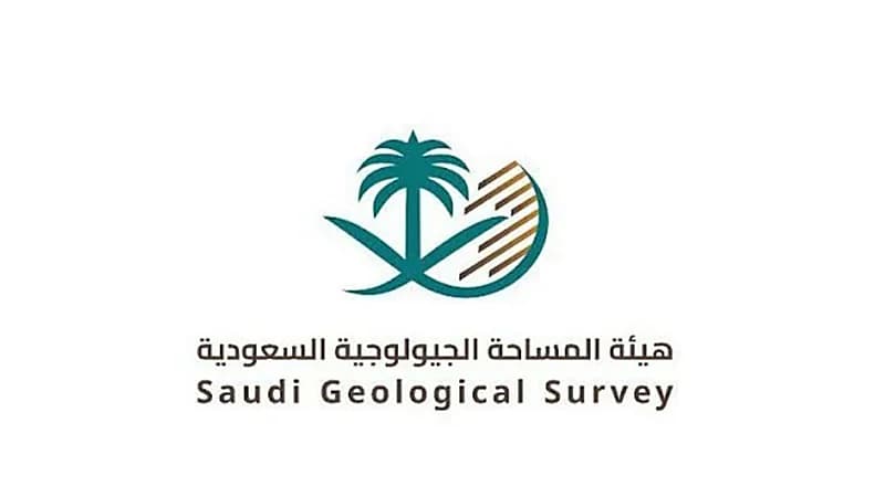هيئة المساحة الجيولوجية تعلن برنامج صُنّاع الغد لجميع التخصصات