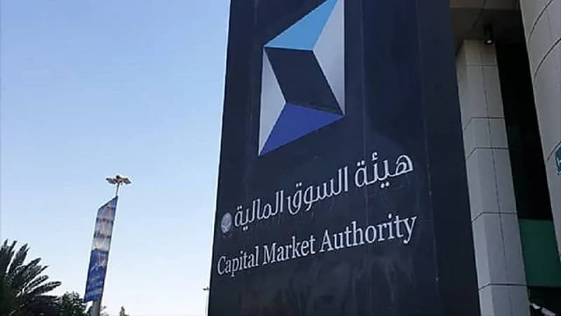 السوق المالية تعتمد حزمة من التحسينات التنظيمية للصناديق الاستثمارية