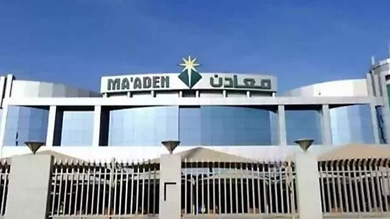 معادن توفر 22 وظيفة شاغرة