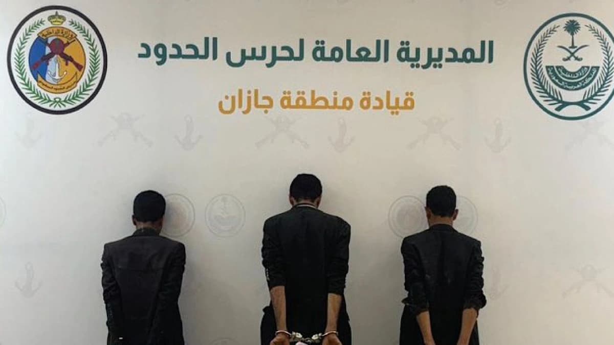 ضبط 3 مخالفين لتهريبهم 80 كيلو جرامًا من نبات القات المخدر بجازان