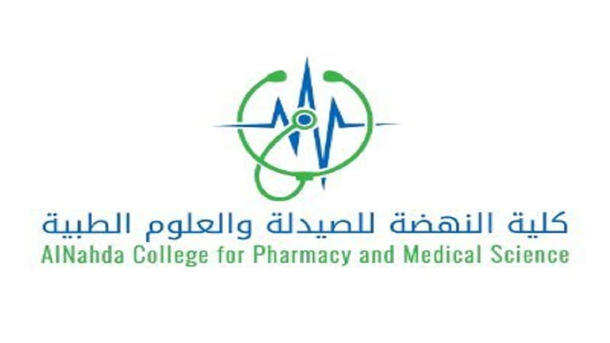 وظائف شاغرة في كلية النهضة بالرياض