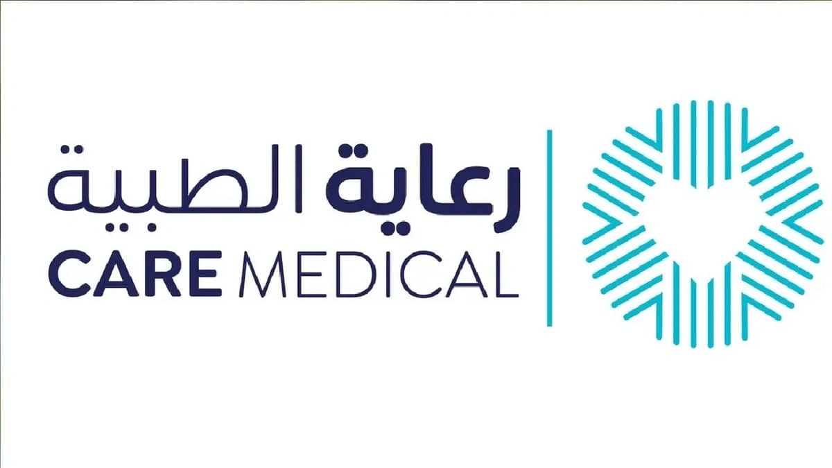 وظائف شاغرة في شركة الوطنية للرعاية الطبية