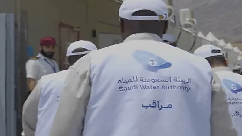 الهيئة السعودية للمياه تضبط أكثر من 1500 مخالفة