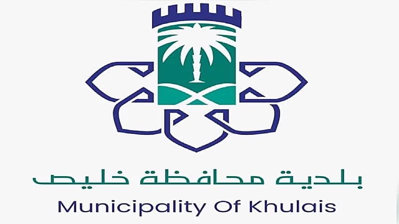 بلدية محافظة خليص تعلن 5 وظائف شاغرة على بند الأجور "سائقين"