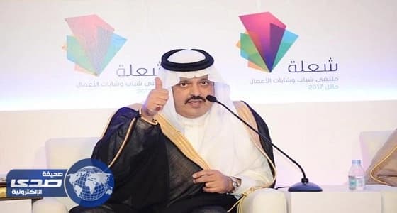 بالصور.. أمير حائل يروي تفاصيل مسيرته العملية وأهم صفقات حياته