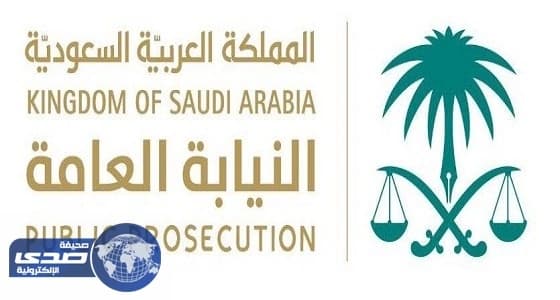 النيابة العامة تعرّف المواطنين والمقيمين بحقوقهم في حال تم القبض عليهم