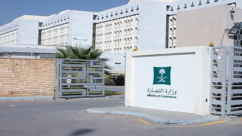 المنتجات والخدمات المستثناة من حق الاسترجاع والإلغاء بالتجارة الإلكترونية