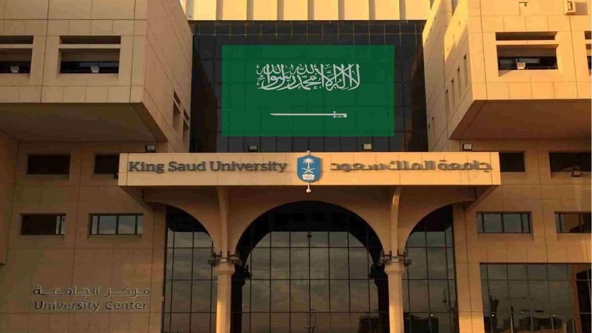 جامعة الملك سعود تتيح التقديم على القبول في برامج الدراسات العليا