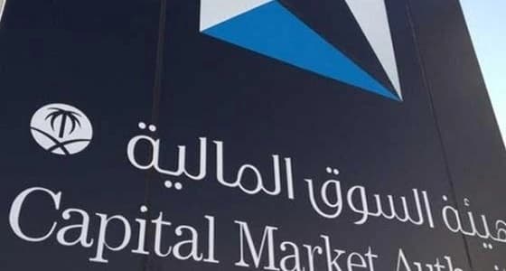 " تداول " توافق على تعديل قائمة أعمال شركة البحر المتوسط للاستثمار