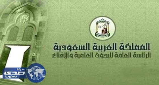 " الإفتاء " : الاستغاثة بالأموات والنياحة في " عاشوراء " شركيات