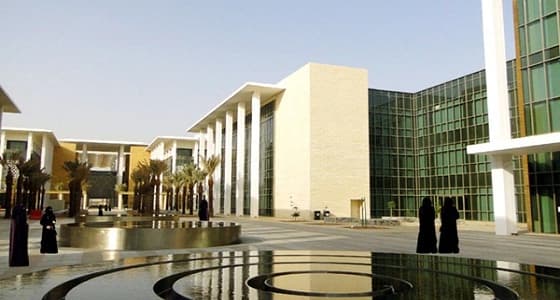 فتح باب القبول لعدد من برامج الماجستير بجامعة الأميرة نورة