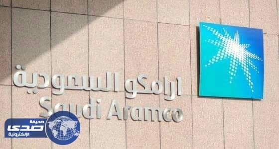 أرامكو تعلن سعر البروبان في عقد يوليو
