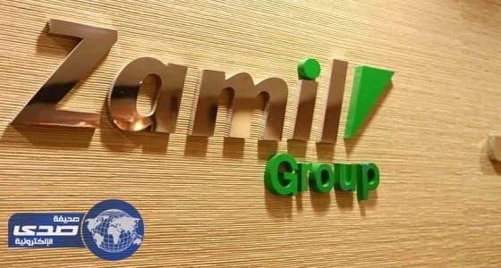 شركة مجموعة الزّامل القابضة تعلن عن وظائف شاغرة للرجال