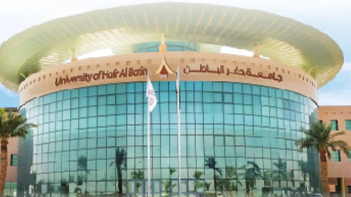 جامعة حفر الباطن توفر 54 وظيفة أكاديمية وتعليمية للجنسين