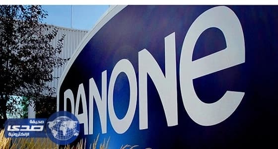 شركة دانون في جدة تعلن عن وظيفة " أخصائي الحساب الرئيسي "