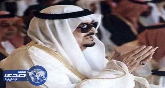 هاشتاج " ذكرى وفاة الملك فهد " أعلى ترند على تويتر اليوم