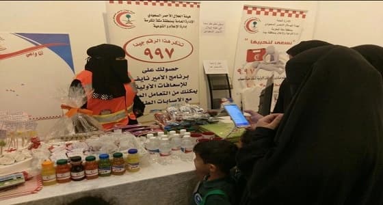 الهلال الأحمر بجدة يشارك فعاليات اليوم العالمي للأشخاص ذوي الإعاقة