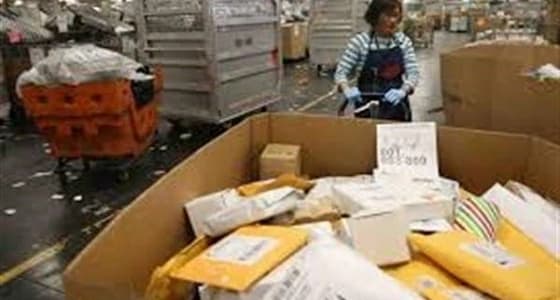 بالصور.. العثور على طرد غير متوقع بمكتب بريد