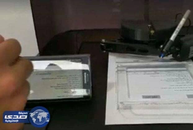 دبي أول منطقة حرة تطلق ميزة التوقيع الإلكتروني