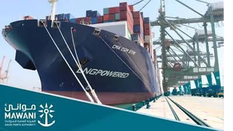 أول سفينة حاويات تعمل بالغاز الطبيعي المسال تصل إلى ميناء الدمام