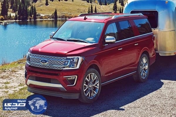 بالصور.. شكل جديد بتقنيات متطورة لـ " فورد إكسبيديشن 2018 "