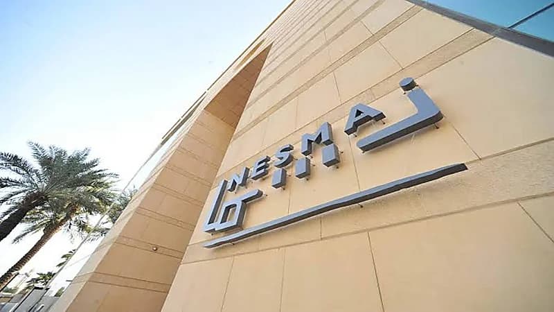 شركة نسما القابضة توفر وظائف إدارية شاغرة