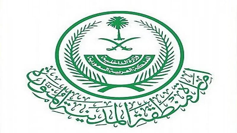 وظائف شاغرة توفرها إمارة المدينة المنورة