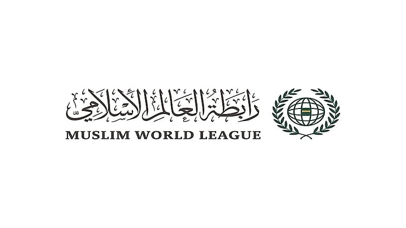 رابطة العالم الإسلامي تدين اقتحام المسجد الأقصى