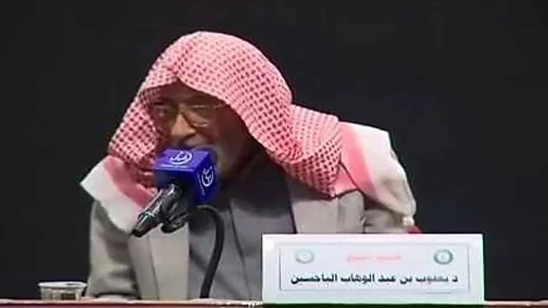 وفاة الشيخ يعقوب الباحسين