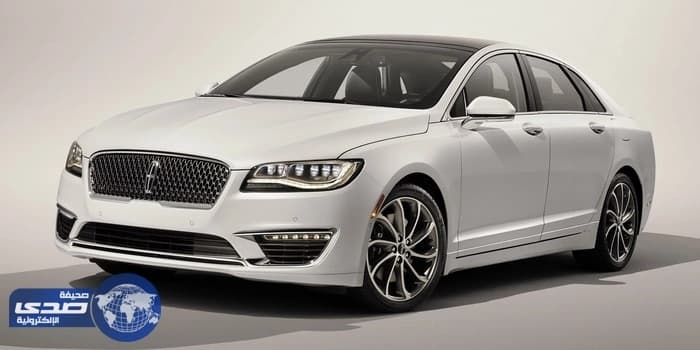انطلاق لينكولن MKZ بتقنيات جديدة في الشرق الأوسط